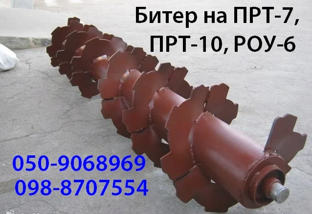 Транспортёр на рмг 4, рум 4, мву 5, мву 6, роу 6, прт 7 - фото № 7