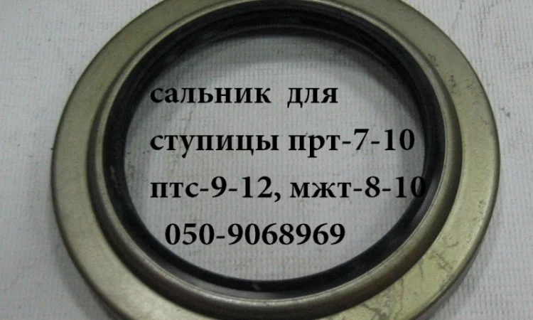 Опора на роу 6 - фото № 11