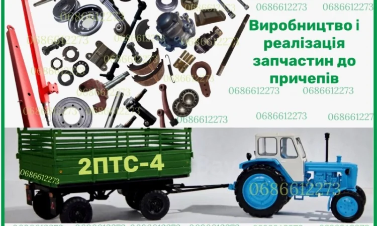 Ступиця колеса ПРТ-10/7, МЖТ-10; 3ПТС-12; 1ПТС-9; шпилька, втулка, кришка, прижим, клин, сальник - фото № 5