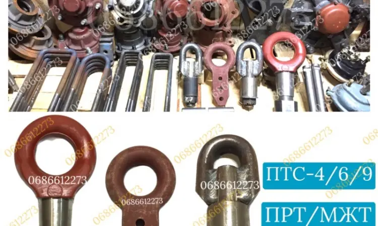 Петля дишла ПРТ-10, ПРТ-7, РОУ-6; МЖТ, НТС, ПТС-9, Запчастини ПРТ-7, ПРТ-10 - фото № 1