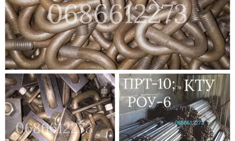 Скоба транспортера ПРТ-10, ПРТ-7; Запчастини ПРТ-10, ПРТ-7, скребок, планка, зірочка, корпус, вал - фото № 1