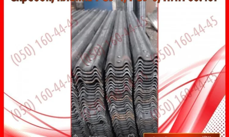 Скребок, планка РОУ-4, РОУ-6, ПИН 00.407 - фото № 7