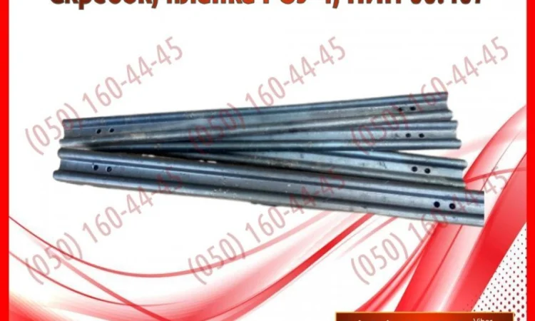 Скребок, планка РОУ-4, РОУ-6, ПИН 00.407 - фото № 3