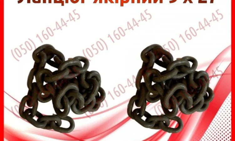 Ланцюг якірний 9 х 27 - фото № 1