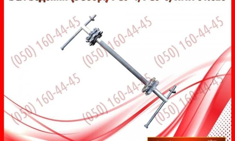 Вал ведений (в зборі) РОУ-4, РОУ-6, ПИН 01.626 - фото № 1