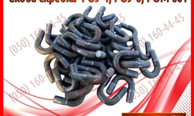 Скоба скребка РОУ-4, РОМ 601 - фото № 2