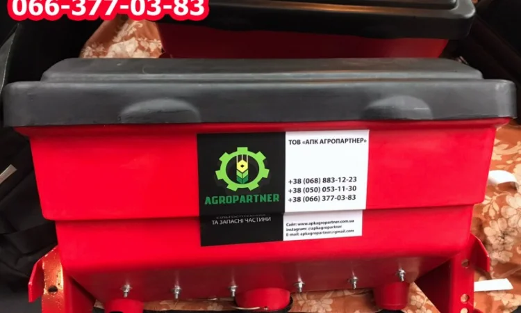 Аппарат туковысевающий (туковая банка) КРН, УПС, СУПН 506.046.5010-Т с метал.шнеком - фото № 2