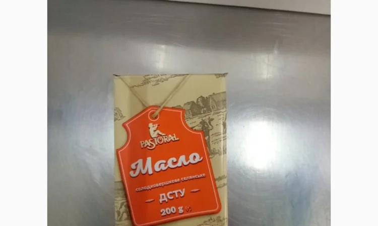 Продам от производителя - Сливочное масло - фото № 3