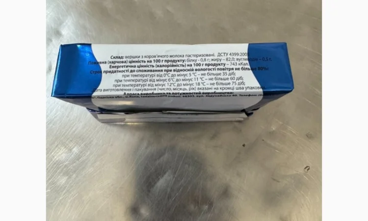 Масло вершкове 83% - фото № 2