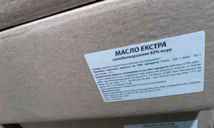 Масло вершкове 5кг - фото № 2