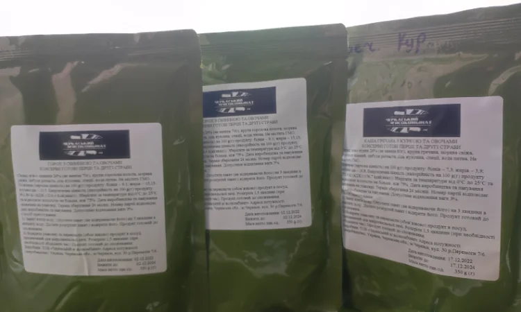 Реторт пакет Суп Каша перлова горохова пшенична пшоняна зі свининою яловичиною куркою - фото № 1