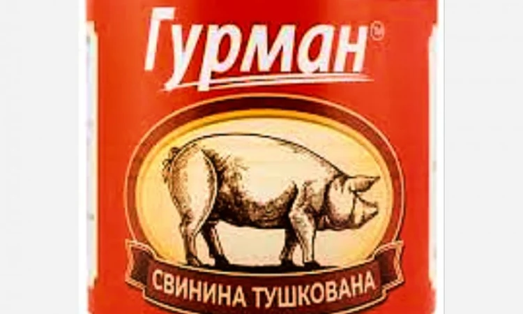 Свинина тушкована - фото № 1