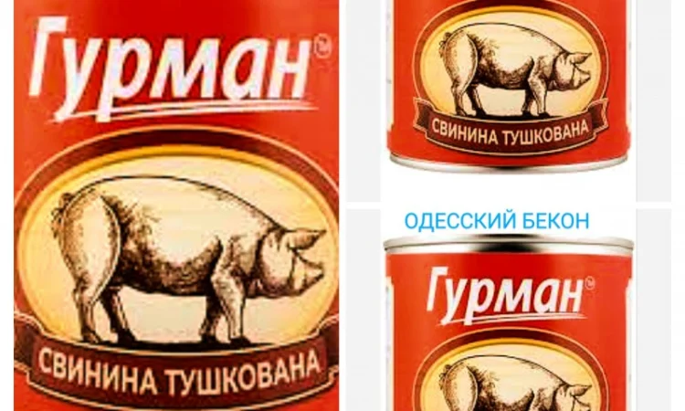 Тушонка зі свинини від виробника - фото № 1