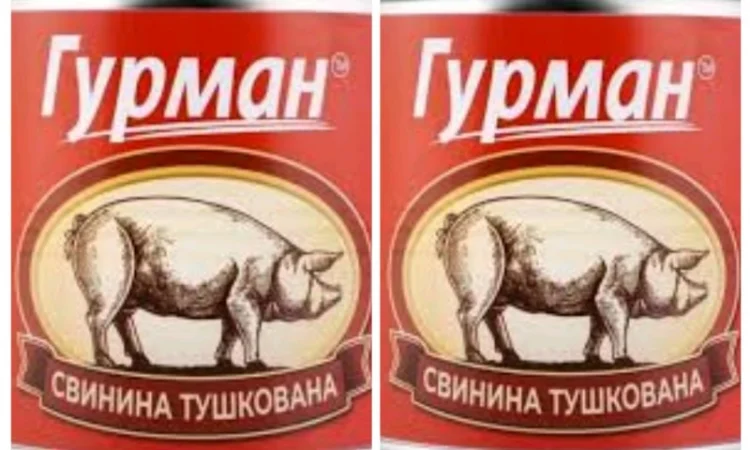 Тушёнка свиная - фото № 1