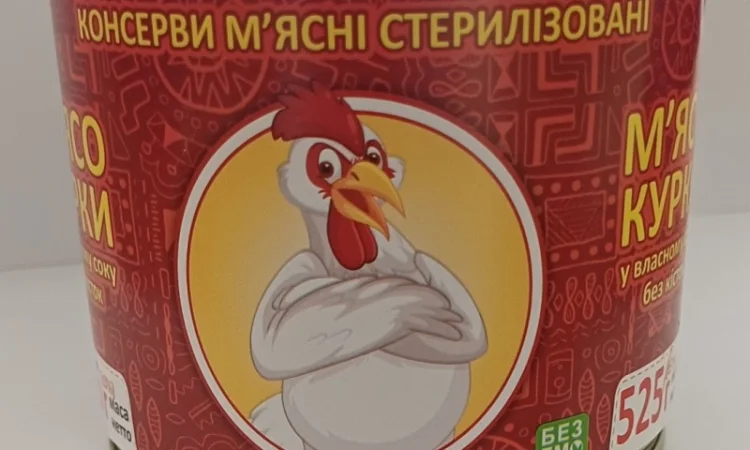 Консерви м'ясні стерилізовані "М'ясо курей у власному соку" - фото № 1