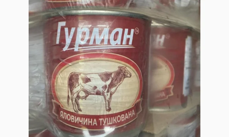 Пропонується тушонка в жорстяній банці та склі - фото № 1