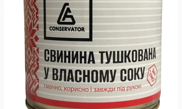 Консервы. Тушенка. ОПТ розница - фото № 1