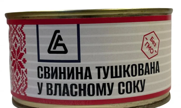 Тушёнка. Тушонка від виробника - фото № 2