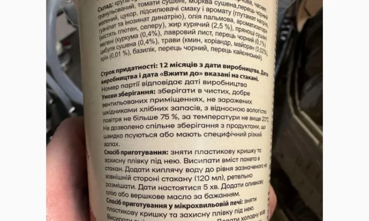 Продам тушонку - фото № 4