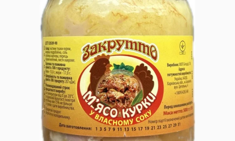 Тушковане м'ясо куриці у власному соці - фото № 1