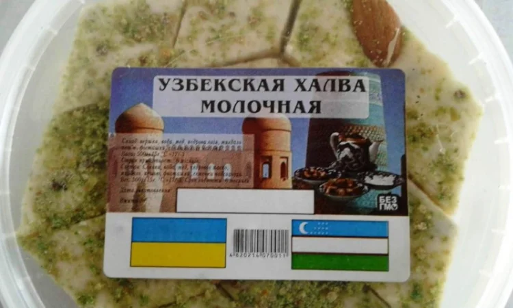 Халва Узбекская. Халва Тахинная. Широкий ассортимент халвы - фото № 2