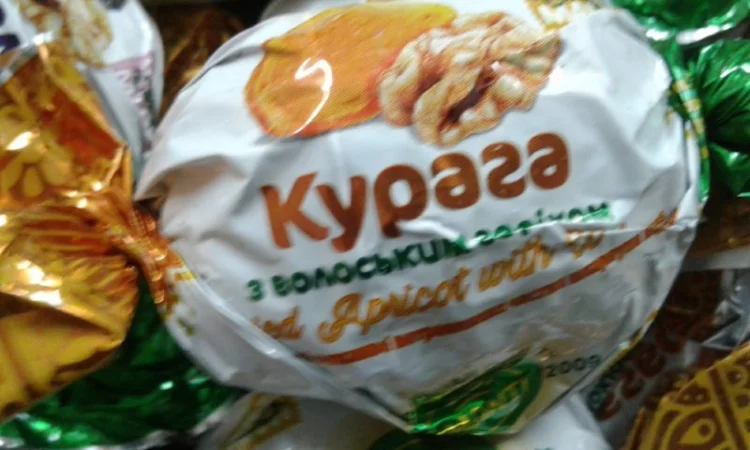 Шоколадные конфеты, Сухофрукты в шоколаде. Конфеты оптом в розницу - фото № 6