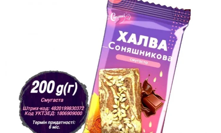 ТМ Caramel, ТМ GrizGo, ТМ Зайка, ТМ СвіжачОК - фото № 1