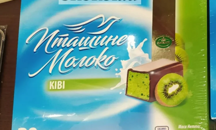 Шоколадные конфеты Amanti оптом в розницу. Сухофрукты в шоколаде. Конфеты Аманти - фото № 11