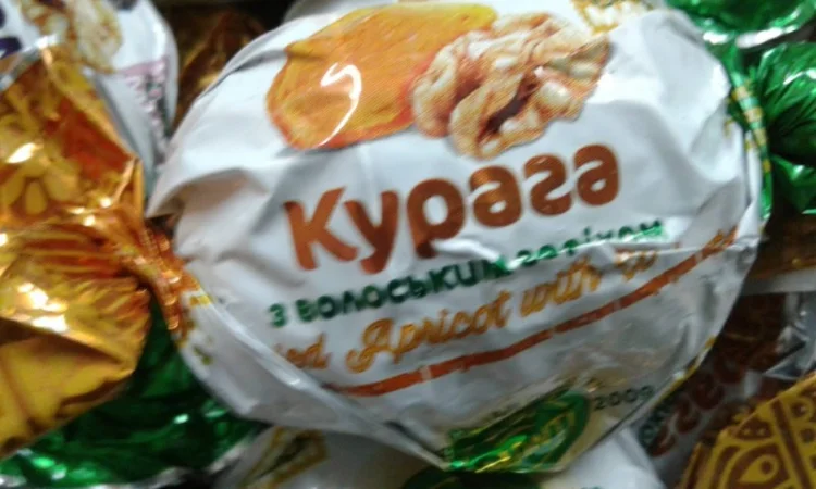 Шоколадные конфеты с натуральными фруктами. Сухофрукты в шоколаде оптом в розницу Конфеты - фото № 9