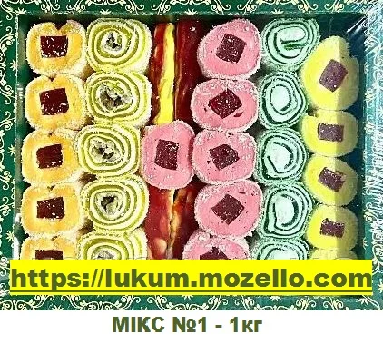 Конфеты шоколадные, Рахат-лукум, Конфеты Perfetto, Арахис в шоколаде, Рахат-лукум Турецкий - фото № 7