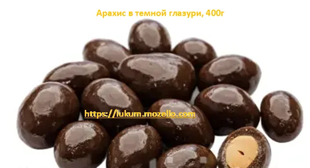 Драже - фото № 2