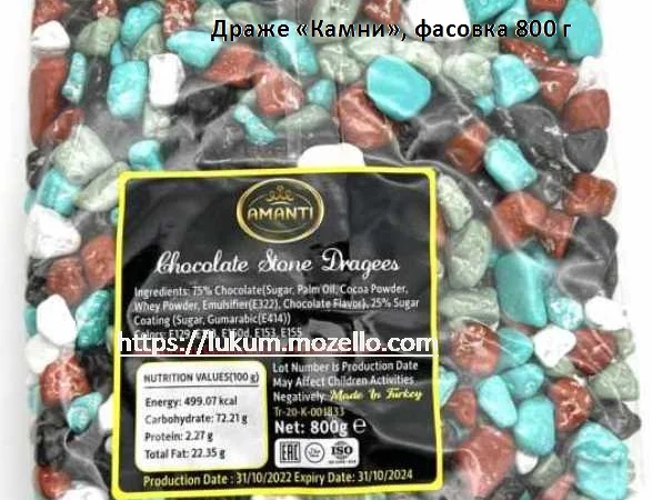 Драже, Арахис - Кешью - Фундук - Миндаль - Клубника в сахаре, кунжуте, глазури. Конфеты - фото № 1