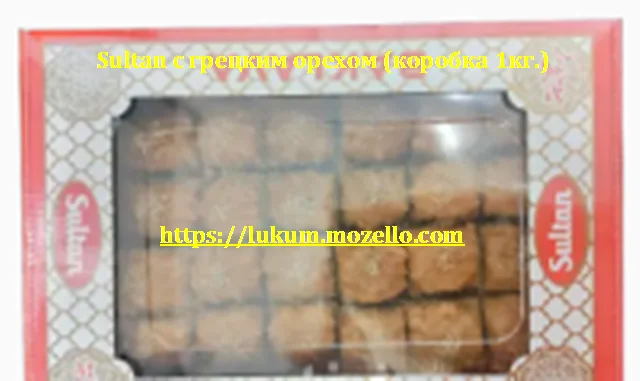 Пахлава Amanti в ассортименте. Восточные сладости - фото № 6