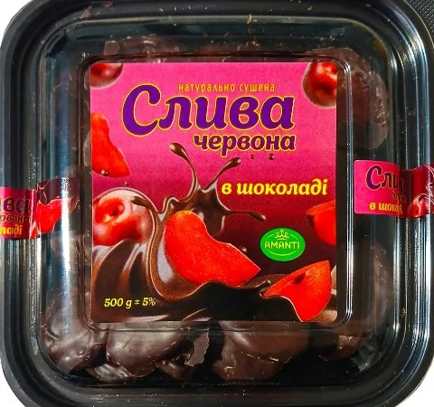 Сухофрукты в шоколаде Amanti натуральные, Оптом в розницу. Ассортимент конфеты - фото № 1