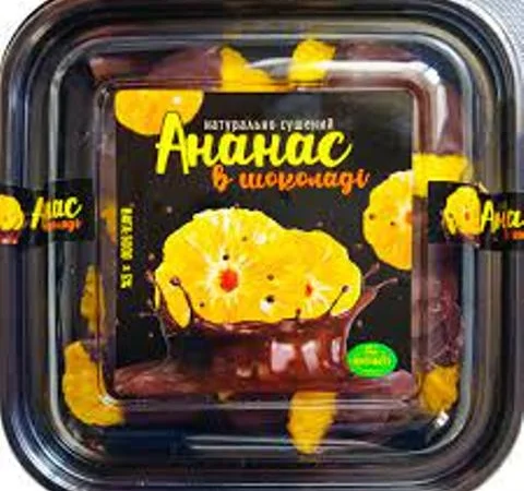 Сухофрукты в шоколаде Amanti натуральные, Оптом в розницу. Ассортимент конфеты - фото № 3