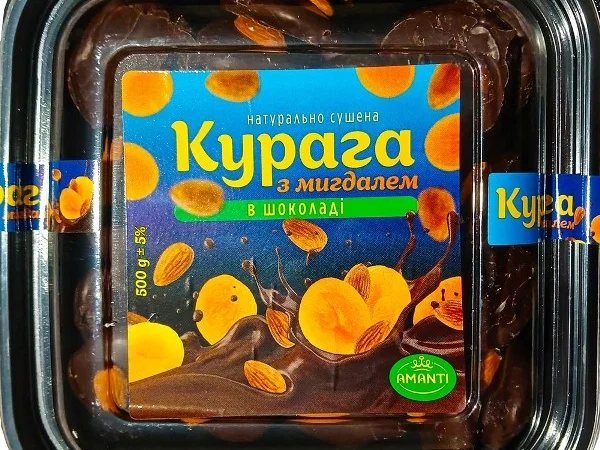 Сухофрукты в шоколаде Amanti натуральные, Оптом в розницу. Ассортимент конфеты - фото № 4