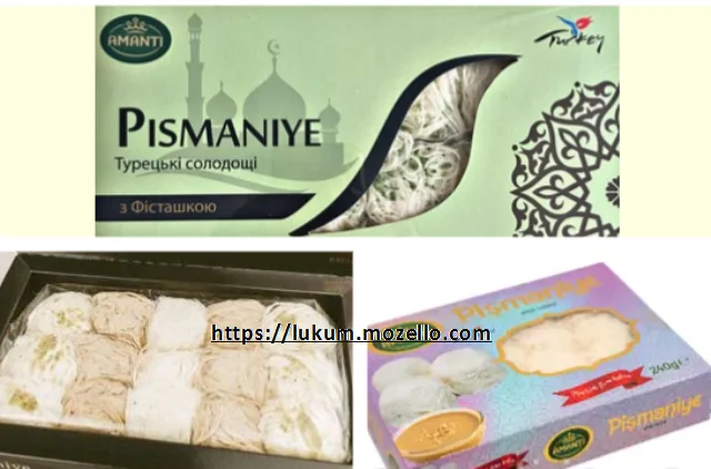 Пишмание - фото № 1