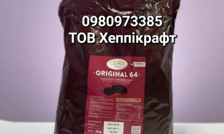 Шоколад - фото № 1