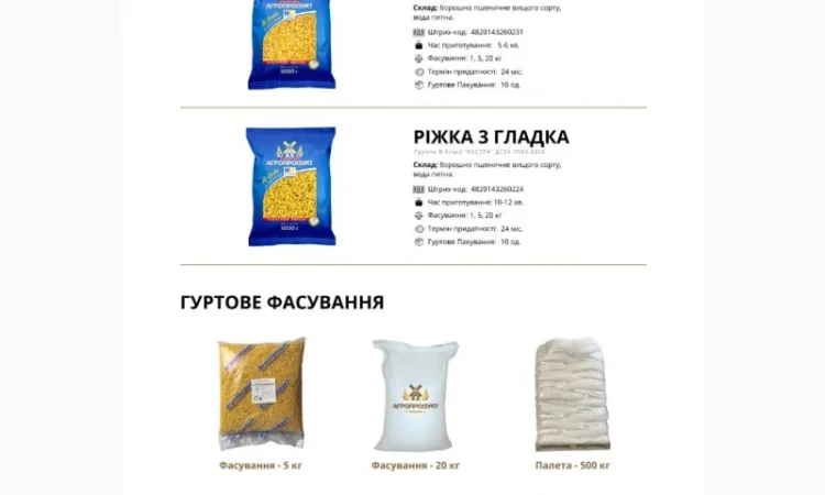 Макаронні вироби - фото № 7