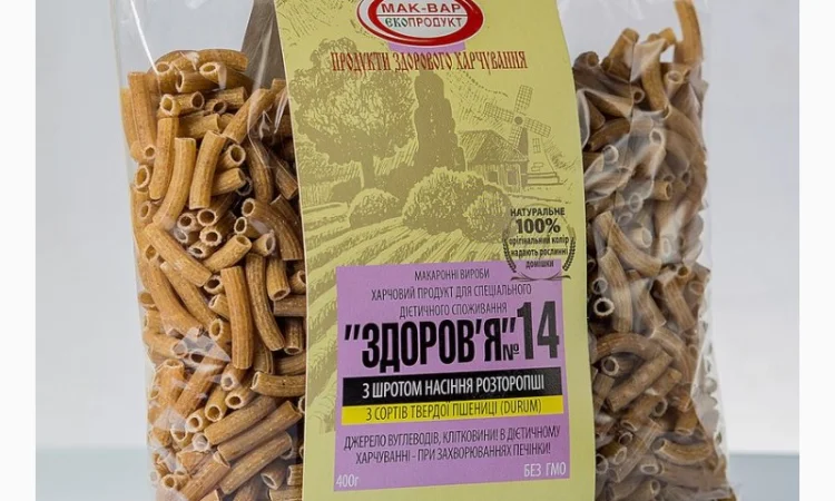 Продам макарони “Здоров’я” З РОСЛИННИМИ ДОБАВКАМИ з твердих сортів - фото № 5