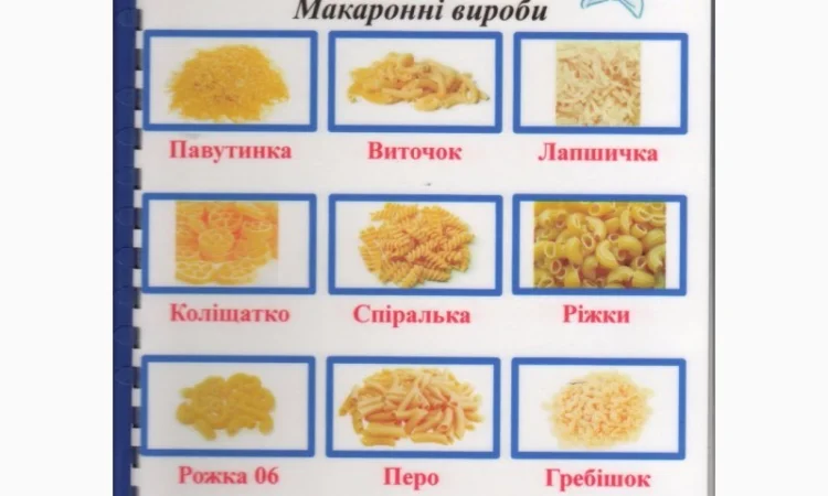 Продам макаронні вироби - СРОЧНО - фото № 3