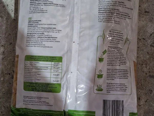 Макарон Бастоні оптом - фото № 1