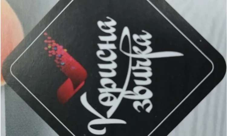 Продам сухі сніданки від виробника ТМ Корисна Звичка - фото № 3