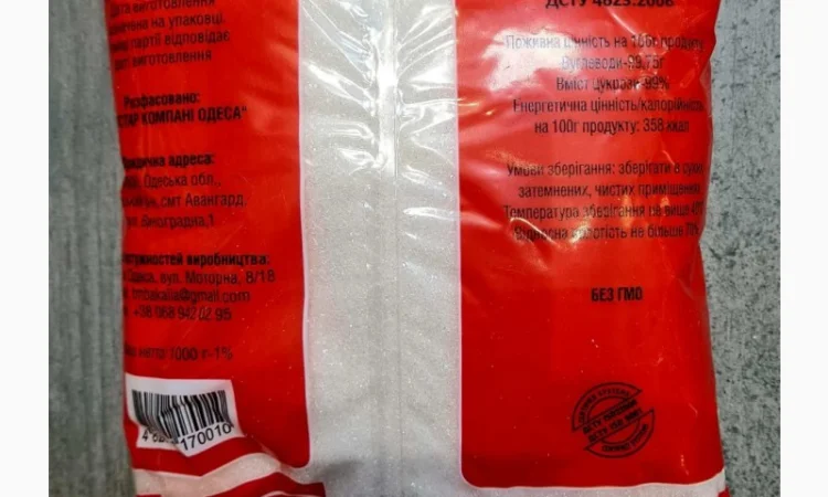 Продам Сахар 1кг/10шт в упаковке - фото № 2