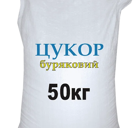 White sugar export from Ukraine - фото № 1