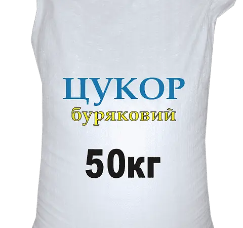 Белый сахар на экспорт из Украины - фото № 1