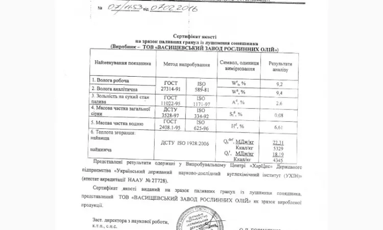 Терміново продам цукор оптом на експорт. Від фірми експортера з 100 тонн. Крім Європи - фото № 2