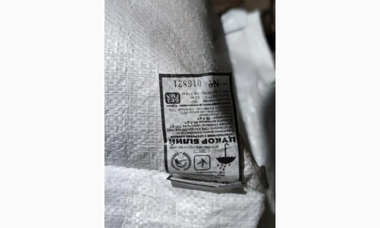 Продам Цукор Білий - фото № 1