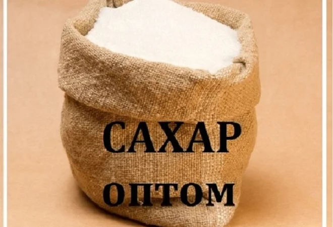 Сахар мешках опт. Сахар фасованный опт Днепр - фото № 1