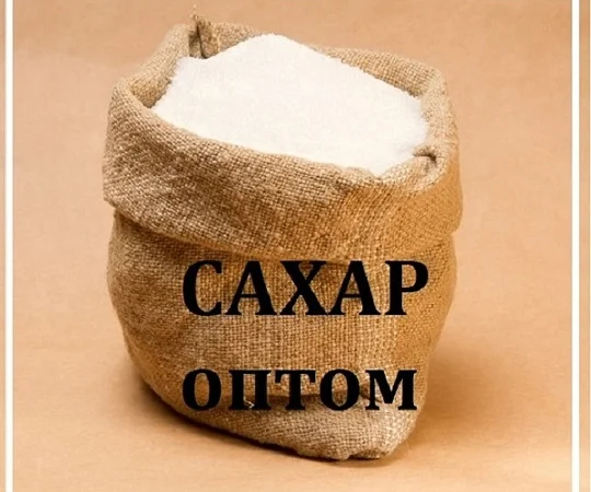 Продажа Сахар Оптом. Купить сахар в Днепре - фото № 1